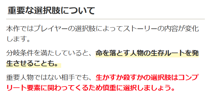 ライズオブローニンの記事の画像