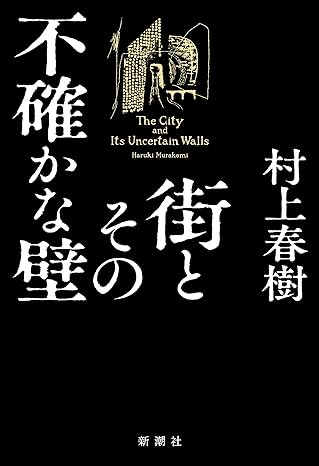 壁とその不確かな壁の画像