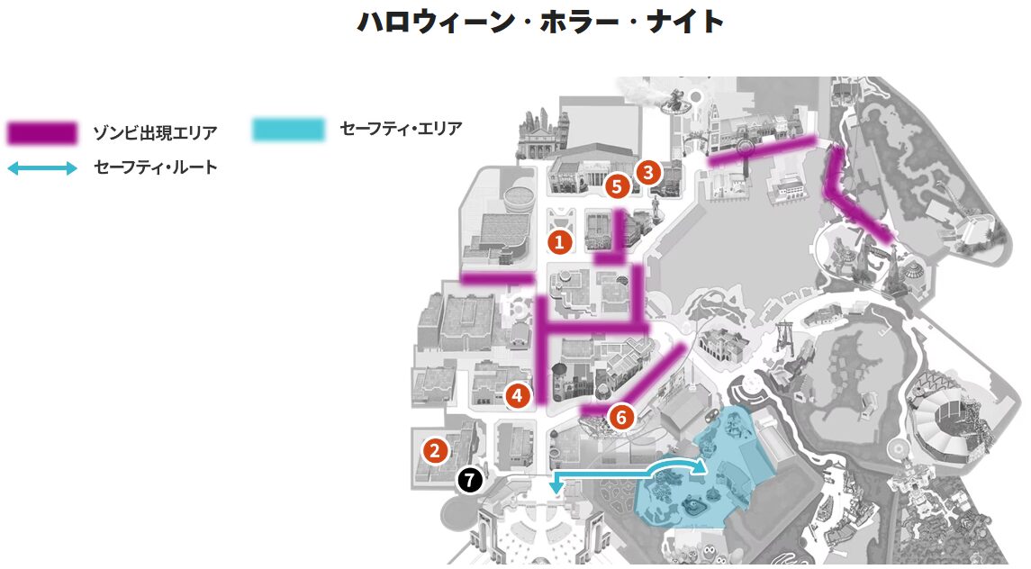 USJハロウィーン期間におけるセーフティゾーンのエリア案内図